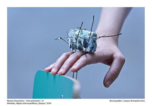 Ring by Myrto Prokopiou