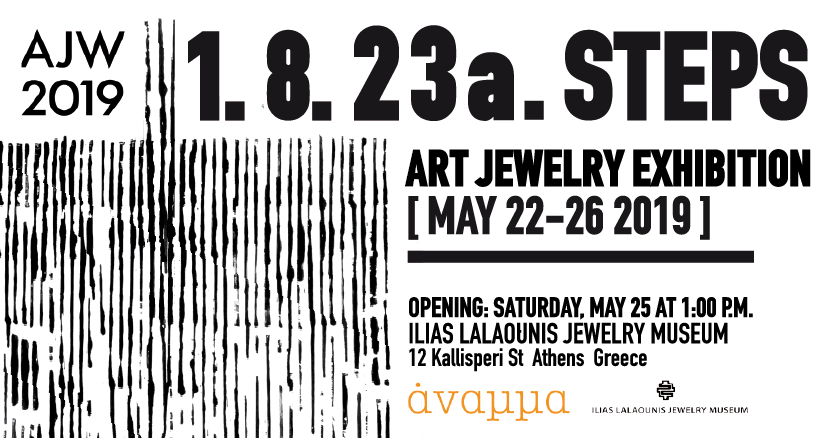 1.8.23a STEPS / Έκθεση εργαστηρίου Άναμμα / 22- 26 Μαϊου 2019