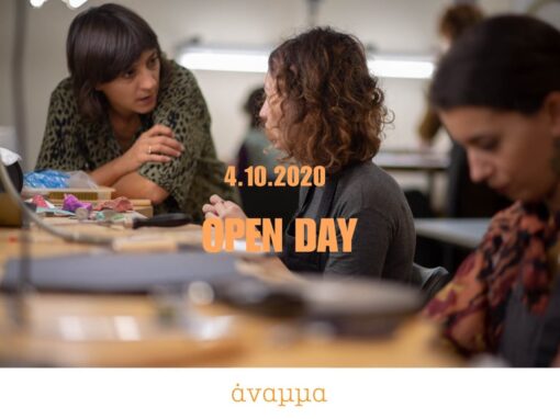 Open Day | 4.10.2020