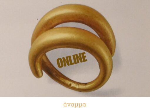 ONLINE | Ιστορία Κοσμήματος με τον Δημήτρη Νικολαϊδη / 21 Νοεμβρίου – 16 Ιανουαρίου 2021