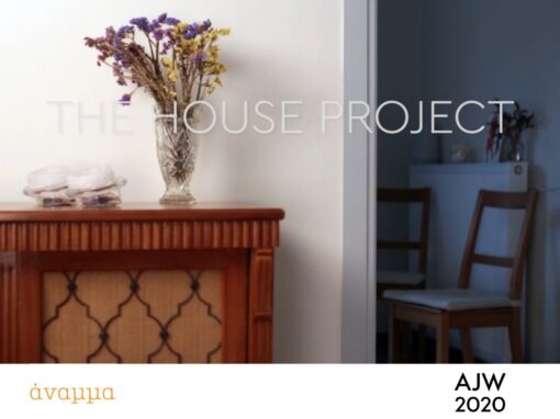 The House Project | Live Zoom & Video | 14 Νοεμβρίου | AJW2020